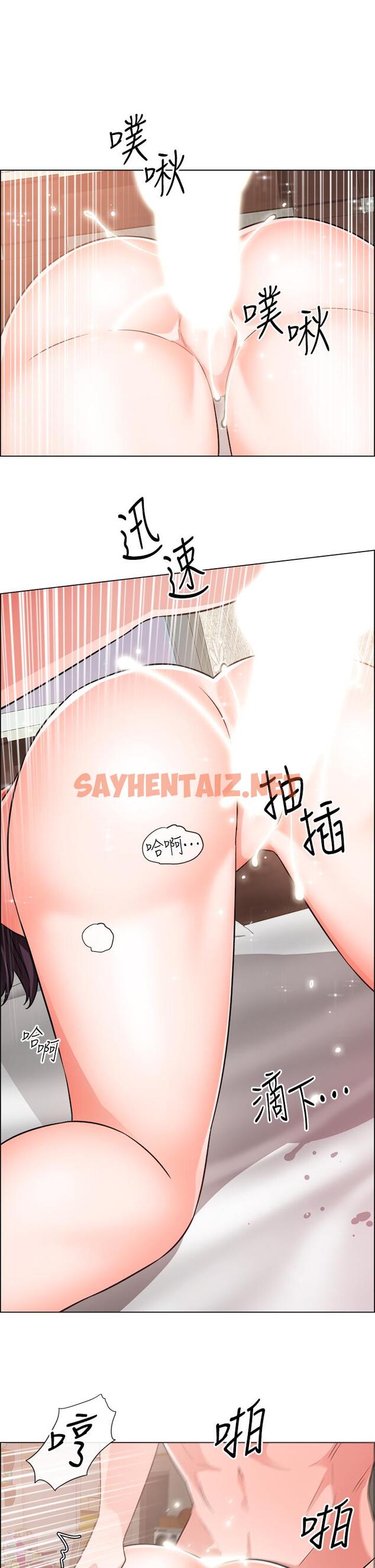 查看漫画誠徵粗工 - 第37話-邊摸我的胸邊上我吧 - sayhentaiz.net中的846591图片