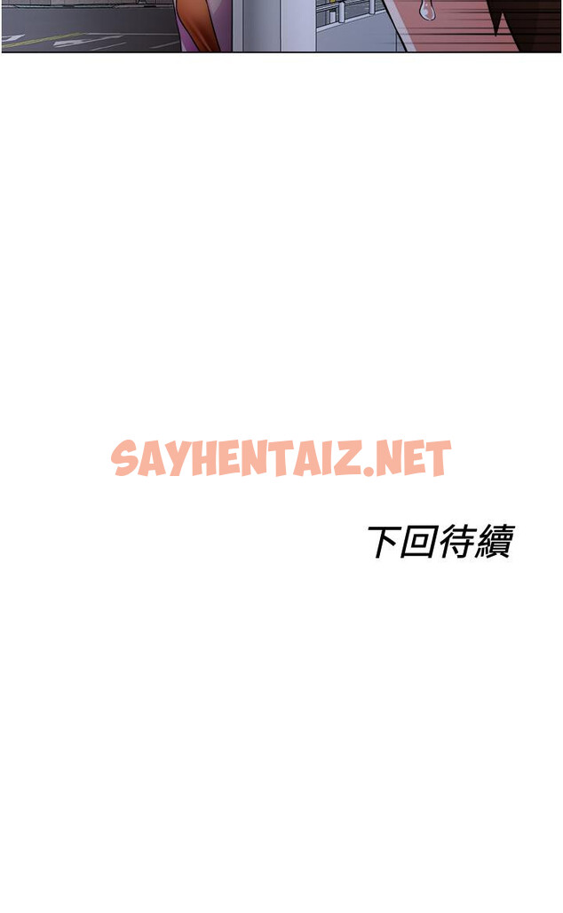 查看漫画誠徵粗工 - 第37話-邊摸我的胸邊上我吧 - sayhentaiz.net中的846600图片