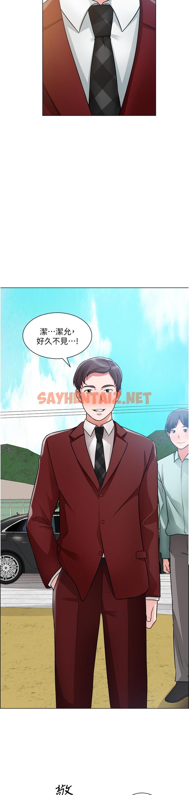 查看漫画誠徵粗工 - 第38話-姐姐火辣的誘惑 - sayhentaiz.net中的848948图片