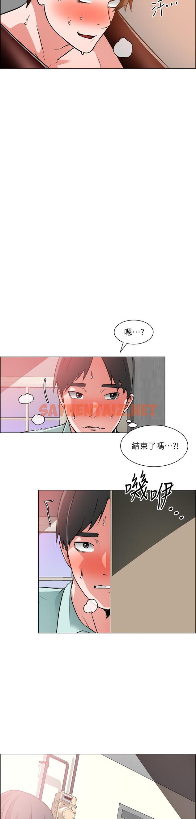 查看漫画誠徵粗工 - 第40話-全都射給我吧 - sayhentaiz.net中的855513图片