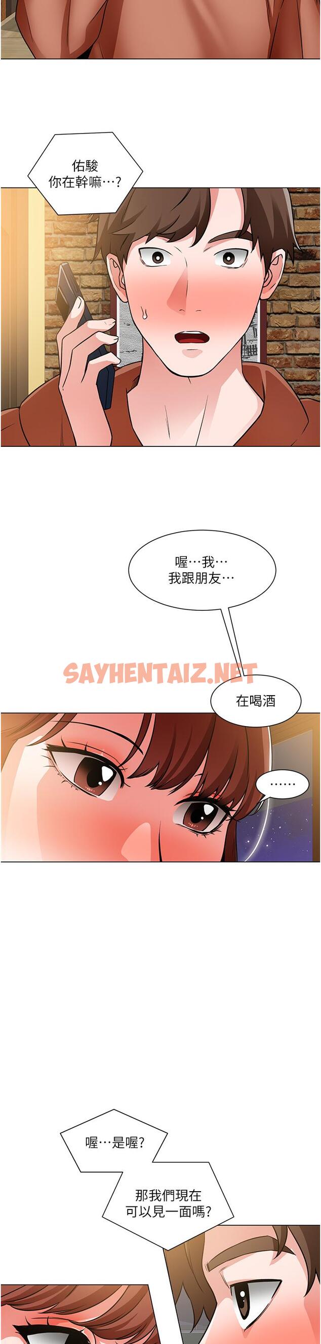 查看漫画誠徵粗工 - 第42話-酒醉的兩人坦誠相見 - sayhentaiz.net中的861061图片