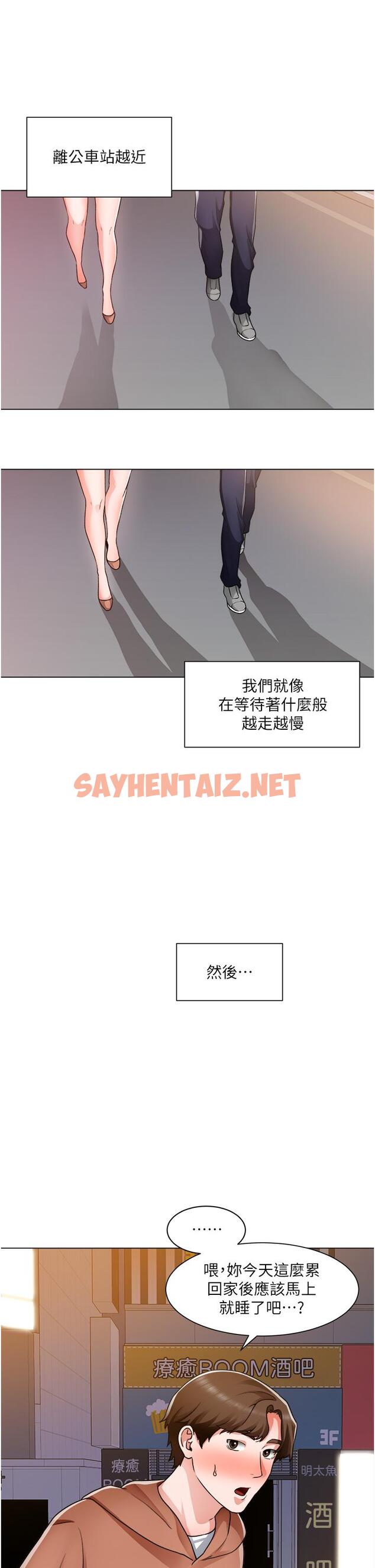 查看漫画誠徵粗工 - 第42話-酒醉的兩人坦誠相見 - sayhentaiz.net中的861074图片