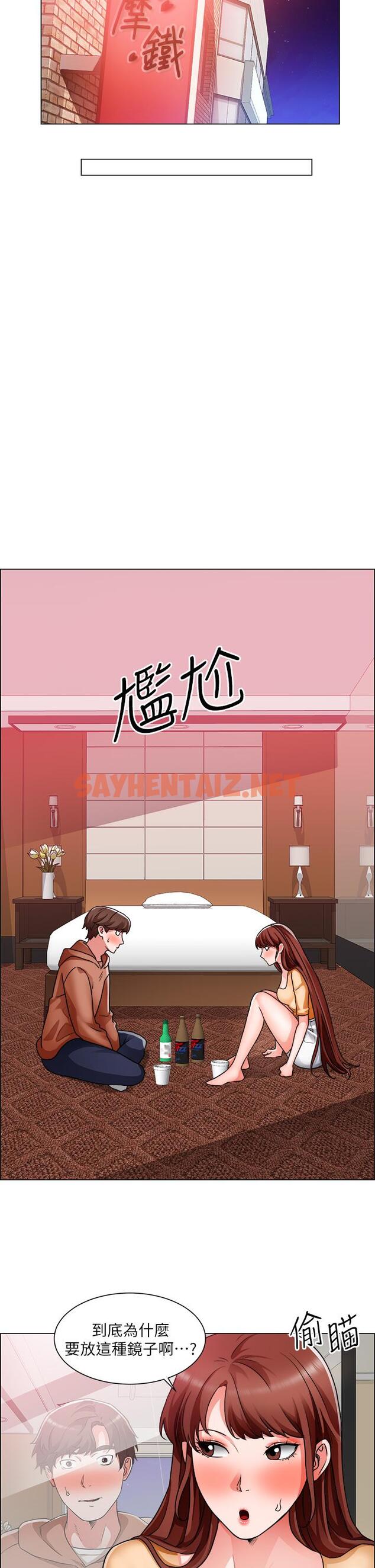 查看漫画誠徵粗工 - 第42話-酒醉的兩人坦誠相見 - sayhentaiz.net中的861080图片