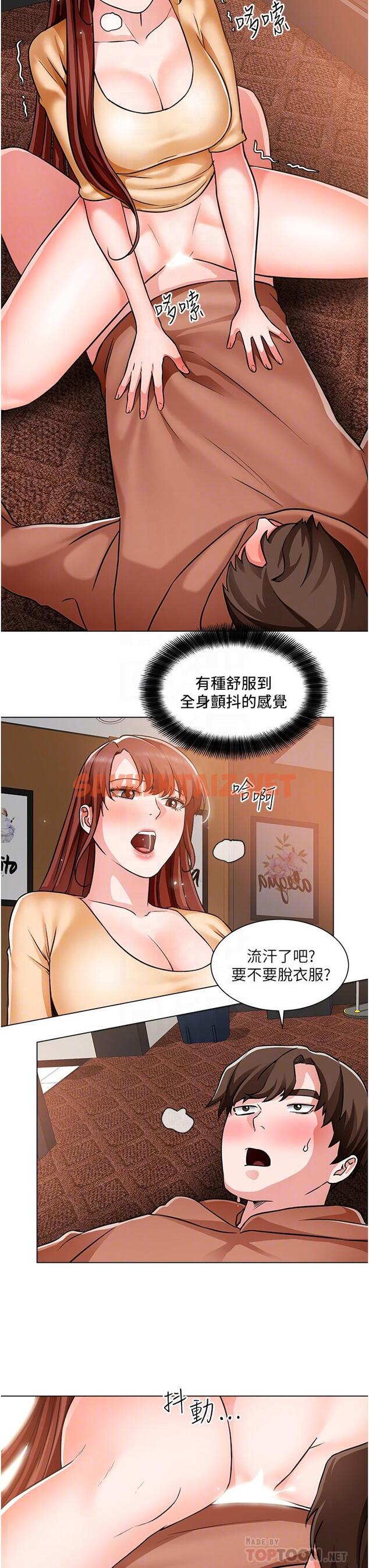 查看漫画誠徵粗工 - 第45話-今天是安全期，射給我吧 - sayhentaiz.net中的869684图片