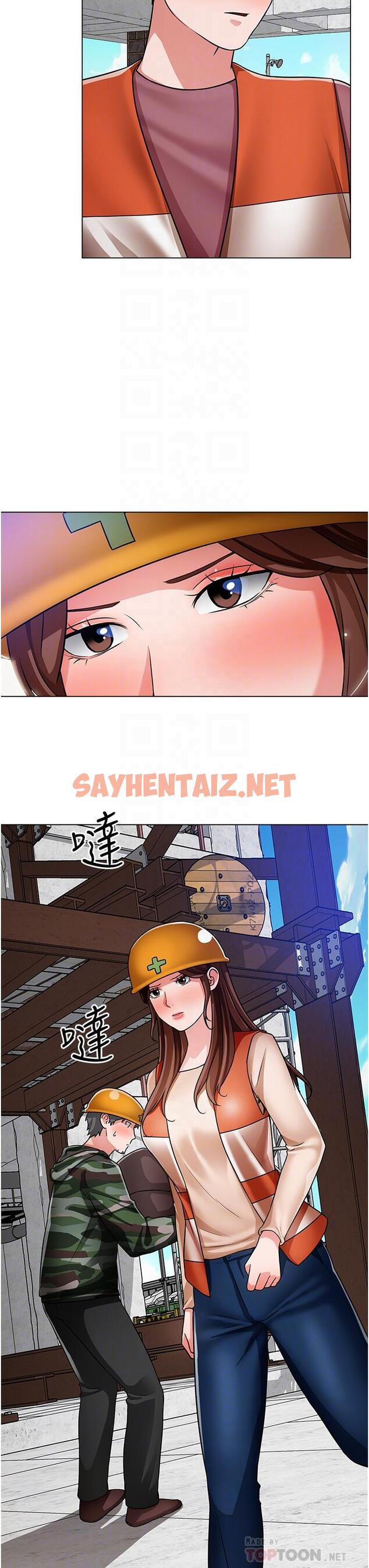 查看漫画誠徵粗工 - 第47話-充滿刺激的工地告白 - sayhentaiz.net中的876985图片