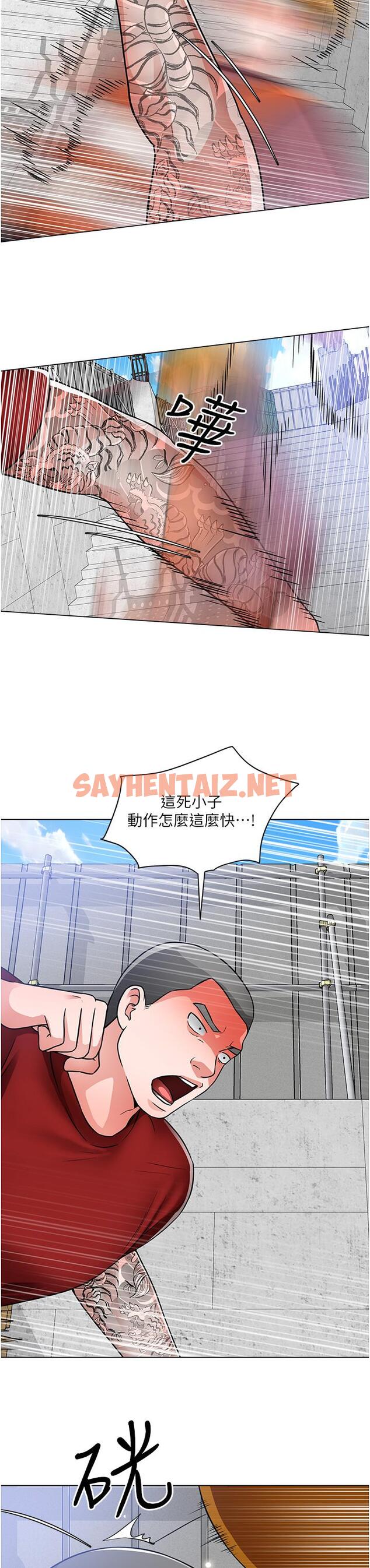 查看漫画誠徵粗工 - 第47話-充滿刺激的工地告白 - sayhentaiz.net中的877000图片