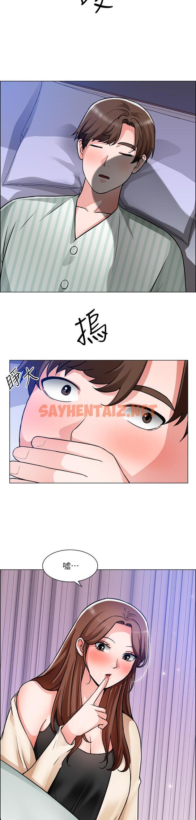 查看漫画誠徵粗工 - 第48話-用嘴照顧病患 - sayhentaiz.net中的879663图片