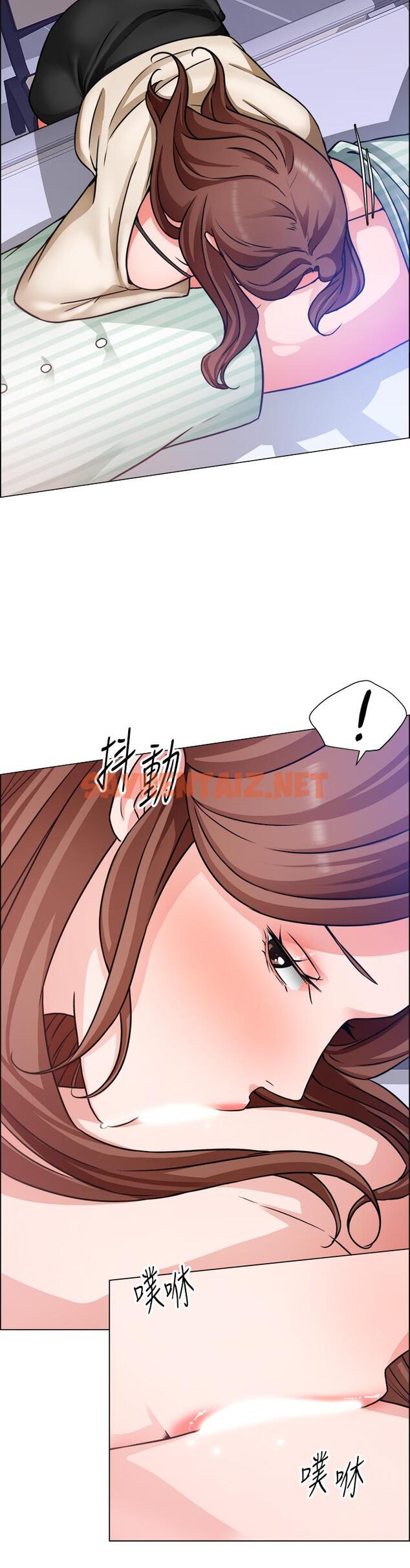 查看漫画誠徵粗工 - 第49話-潔允，我愛你 - sayhentaiz.net中的882837图片