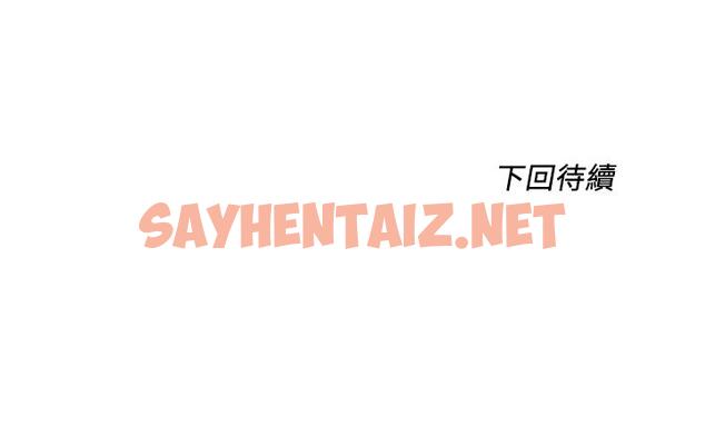 查看漫画誠徵粗工 - 第5話-超“胸”狠的好朋友登場 - sayhentaiz.net中的659130图片