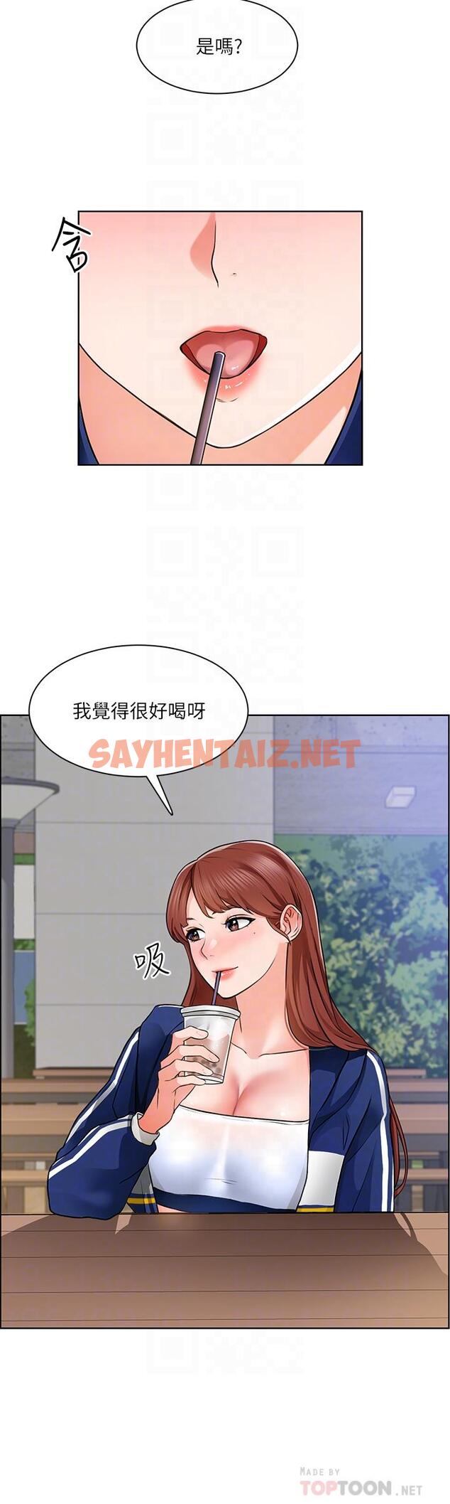 查看漫画誠徵粗工 - 第6話-你可以幫我看一下胸部嗎 - sayhentaiz.net中的659138图片