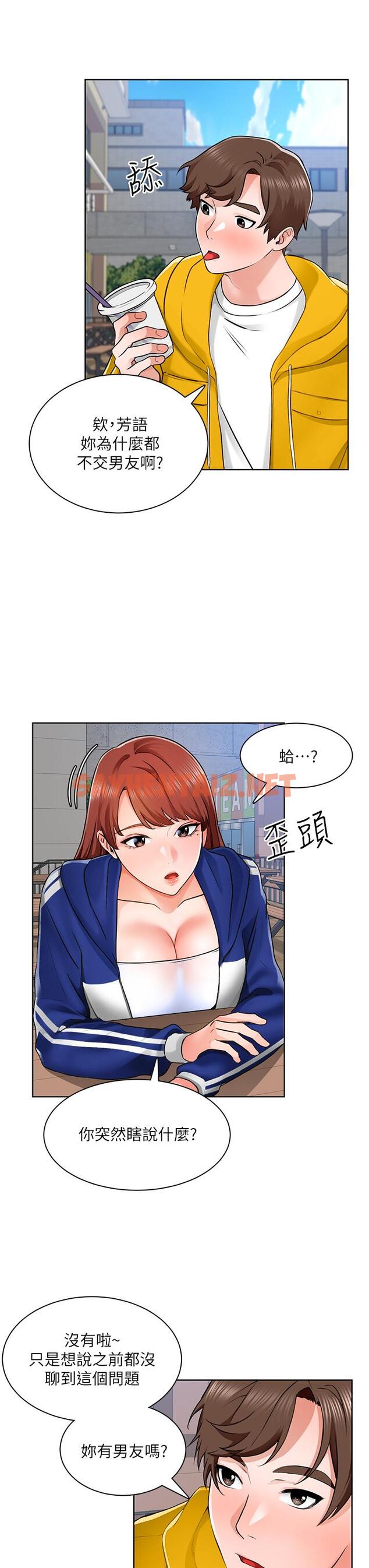 查看漫画誠徵粗工 - 第6話-你可以幫我看一下胸部嗎 - sayhentaiz.net中的659141图片