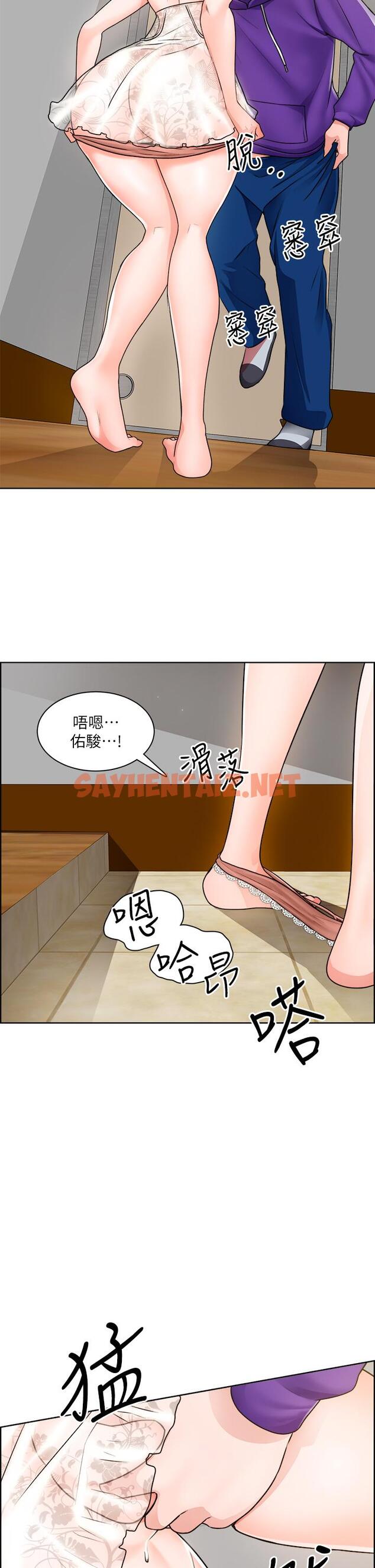 查看漫画誠徵粗工 - 第8話-在玄關就火力全開的兩人 - sayhentaiz.net中的662259图片