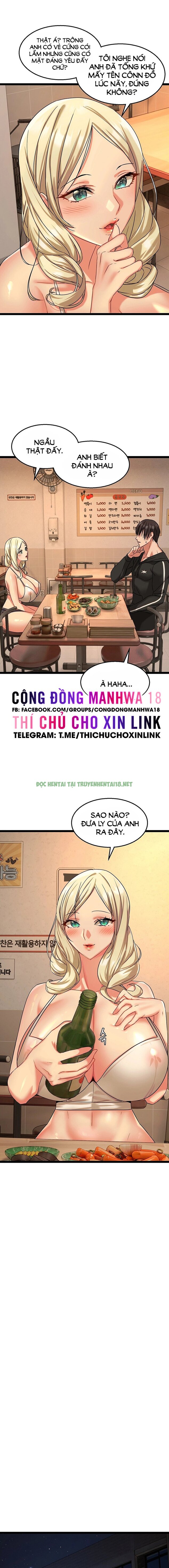 Xem ảnh truyen chewy chuong 2 13 trong truyện hentai Chewy - Chap 2 - truyenhentai18.pro