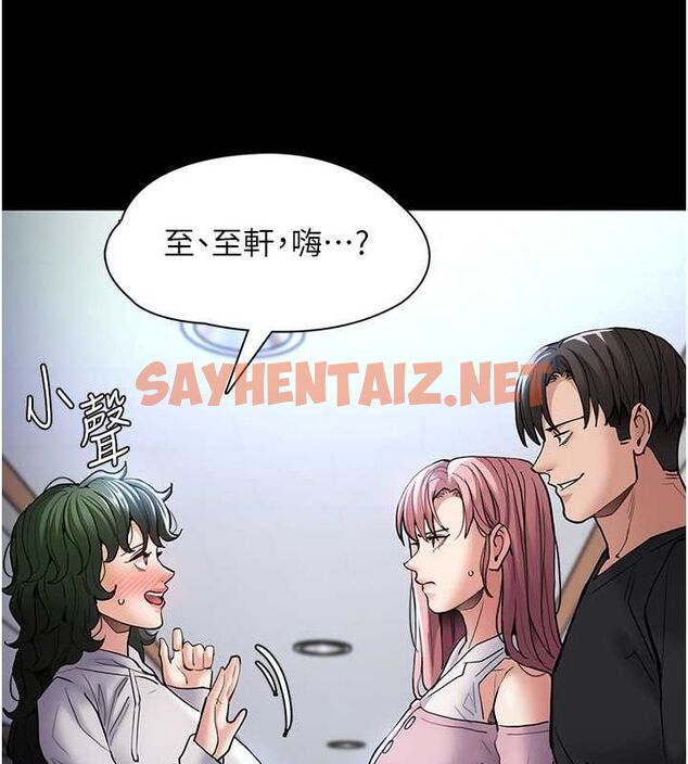 查看漫画癡漢成癮 - 第100話-頂通盃公車女大戰~開砲 - tymanga.com中的2619639图片