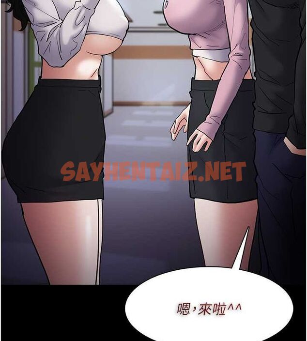 查看漫画癡漢成癮 - 第100話-頂通盃公車女大戰~開砲 - tymanga.com中的2619640图片