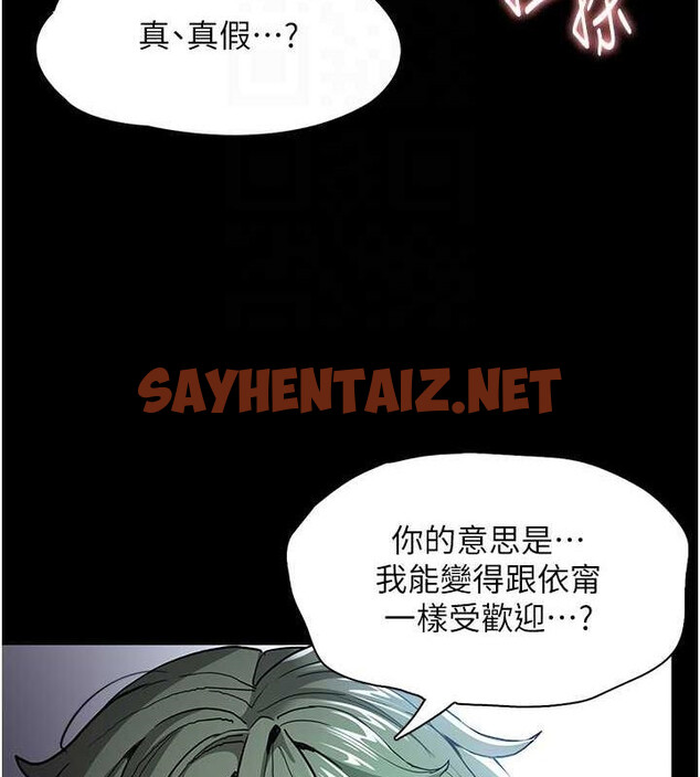 查看漫画癡漢成癮 - 第100話-頂通盃公車女大戰~開砲 - tymanga.com中的2619647图片