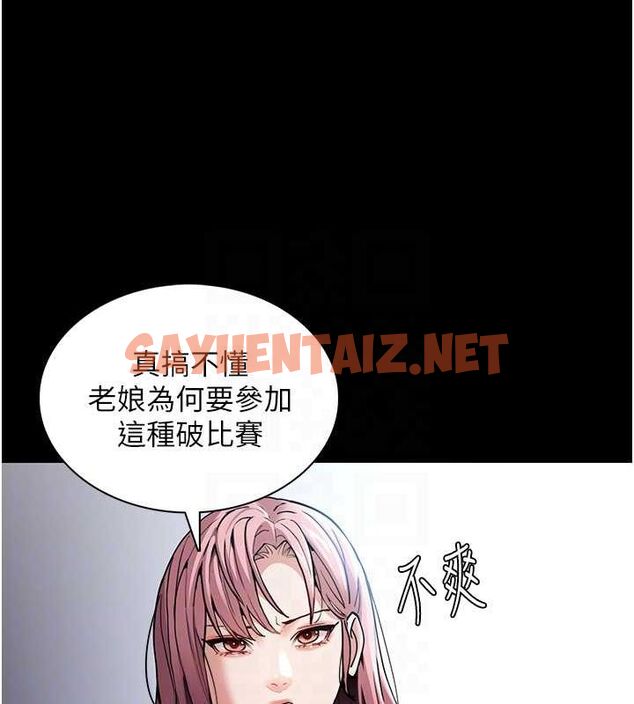 查看漫画癡漢成癮 - 第100話-頂通盃公車女大戰~開砲 - tymanga.com中的2619658图片