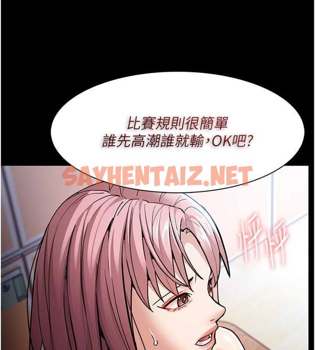 查看漫画癡漢成癮 - 第100話-頂通盃公車女大戰~開砲 - tymanga.com中的2619669图片