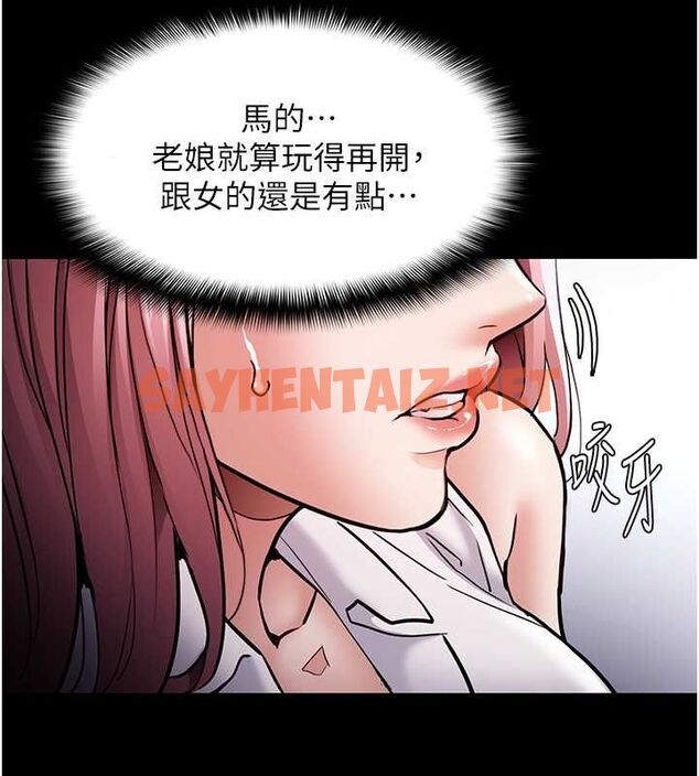 查看漫画癡漢成癮 - 第100話-頂通盃公車女大戰~開砲 - tymanga.com中的2619671图片