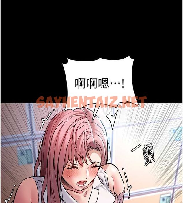 查看漫画癡漢成癮 - 第100話-頂通盃公車女大戰~開砲 - tymanga.com中的2619682图片