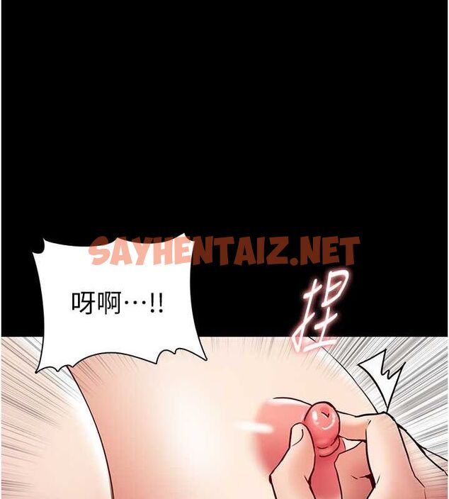 查看漫画癡漢成癮 - 第100話-頂通盃公車女大戰~開砲 - tymanga.com中的2619707图片