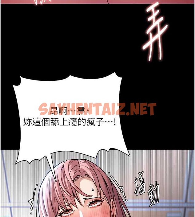 查看漫画癡漢成癮 - 第100話-頂通盃公車女大戰~開砲 - tymanga.com中的2619714图片