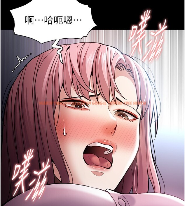 查看漫画癡漢成癮 - 第101話-淫趴後的震撼彈 - sayhentaiz.net中的2649769图片