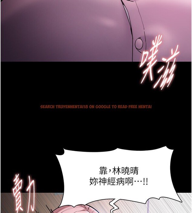 查看漫画癡漢成癮 - 第101話-淫趴後的震撼彈 - sayhentaiz.net中的2649770图片