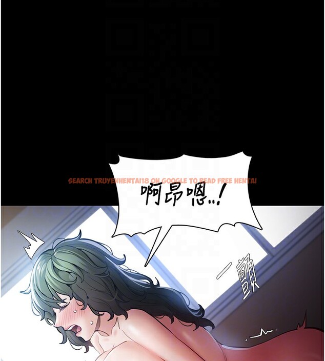 查看漫画癡漢成癮 - 第101話-淫趴後的震撼彈 - sayhentaiz.net中的2649777图片