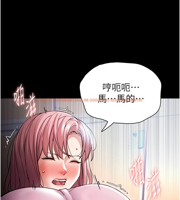 查看漫画癡漢成癮 - 第101話-淫趴後的震撼彈 - sayhentaiz.net中的2649780图片