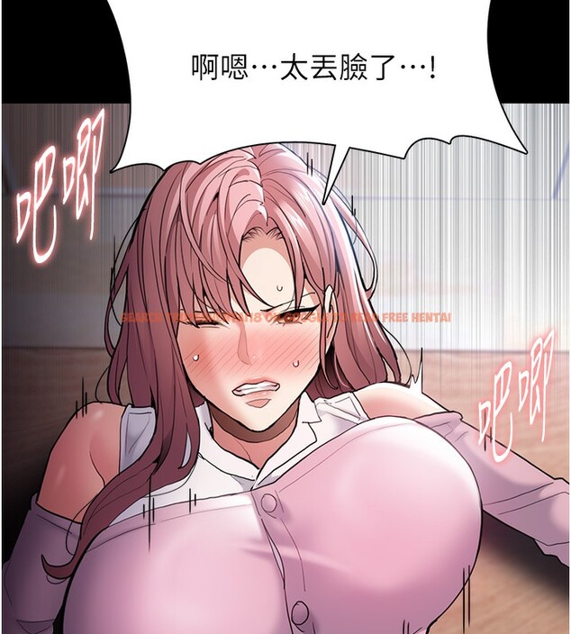 查看漫画癡漢成癮 - 第101話-淫趴後的震撼彈 - sayhentaiz.net中的2649784图片