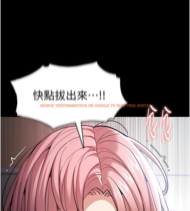 查看漫画癡漢成癮 - 第101話-淫趴後的震撼彈 - sayhentaiz.net中的2649786图片