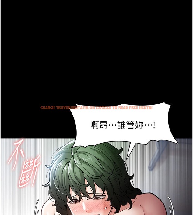 查看漫画癡漢成癮 - 第101話-淫趴後的震撼彈 - sayhentaiz.net中的2649788图片