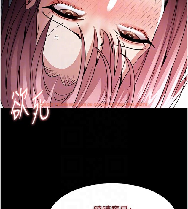 查看漫画癡漢成癮 - 第101話-淫趴後的震撼彈 - sayhentaiz.net中的2649805图片