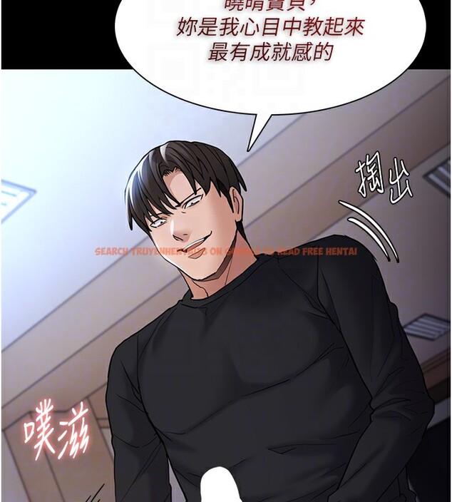 查看漫画癡漢成癮 - 第101話-淫趴後的震撼彈 - sayhentaiz.net中的2649806图片