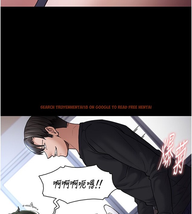 查看漫画癡漢成癮 - 第101話-淫趴後的震撼彈 - sayhentaiz.net中的2649813图片