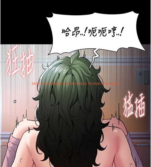 查看漫画癡漢成癮 - 第101話-淫趴後的震撼彈 - sayhentaiz.net中的2649816图片