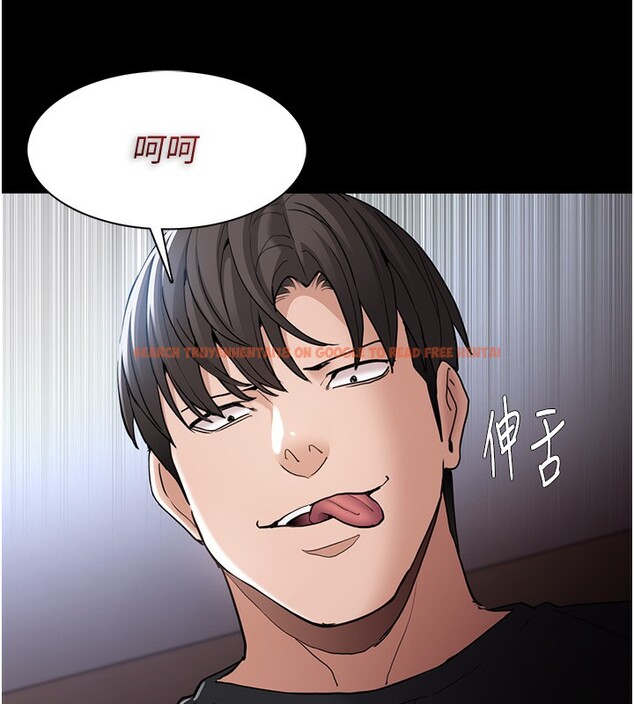 查看漫画癡漢成癮 - 第101話-淫趴後的震撼彈 - sayhentaiz.net中的2649826图片