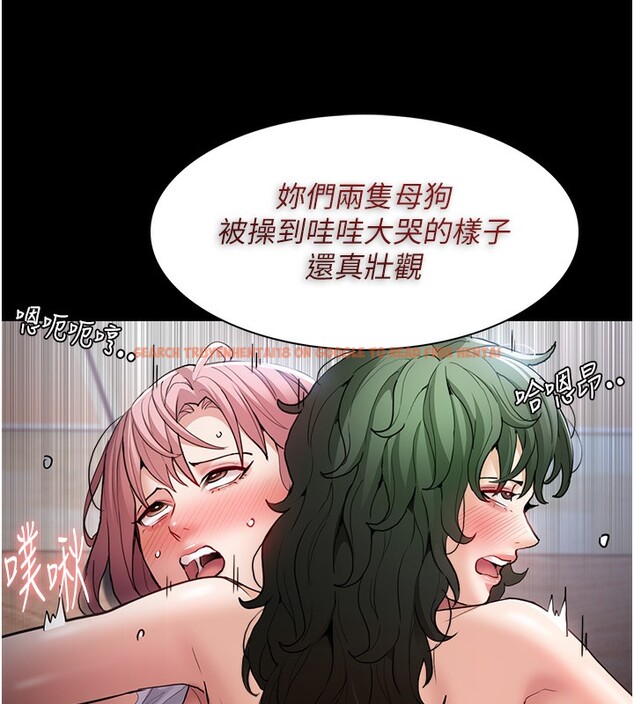 查看漫画癡漢成癮 - 第101話-淫趴後的震撼彈 - sayhentaiz.net中的2649828图片