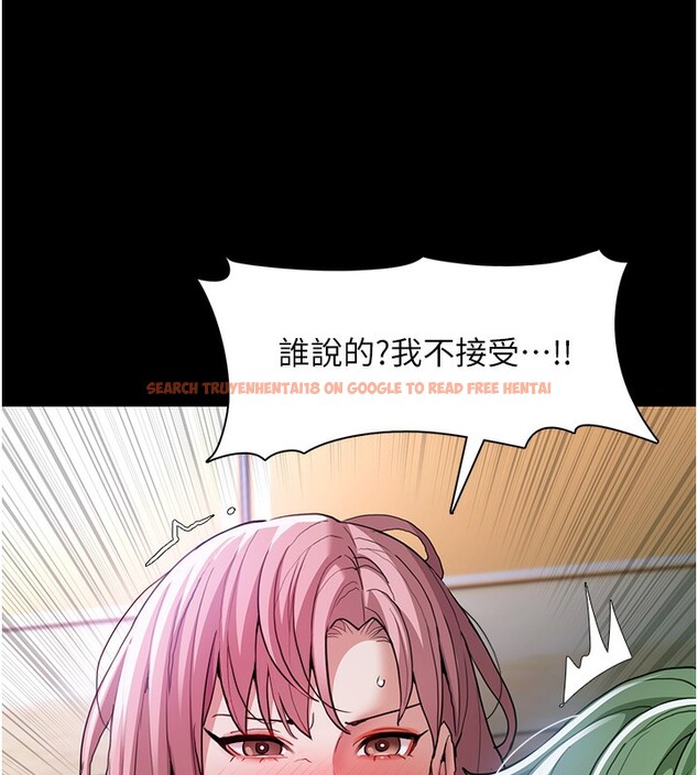 查看漫画癡漢成癮 - 第101話-淫趴後的震撼彈 - sayhentaiz.net中的2649833图片