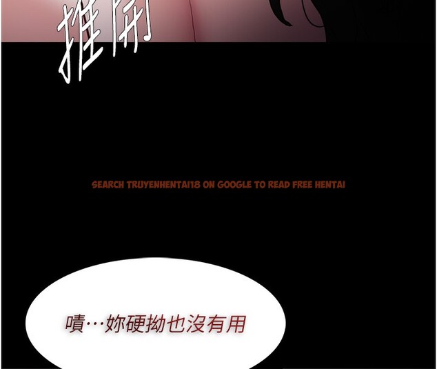 查看漫画癡漢成癮 - 第101話-淫趴後的震撼彈 - sayhentaiz.net中的2649835图片