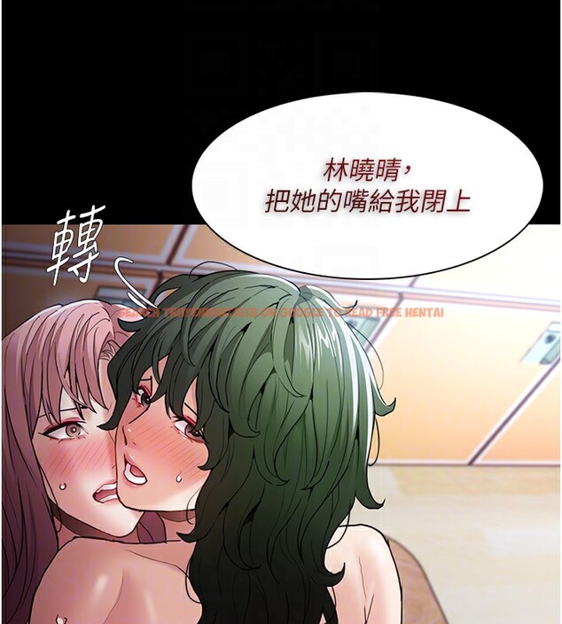 查看漫画癡漢成癮 - 第101話-淫趴後的震撼彈 - sayhentaiz.net中的2649837图片