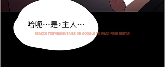 查看漫画癡漢成癮 - 第101話-淫趴後的震撼彈 - sayhentaiz.net中的2649839图片