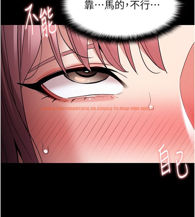 查看漫画癡漢成癮 - 第101話-淫趴後的震撼彈 - sayhentaiz.net中的2649848图片