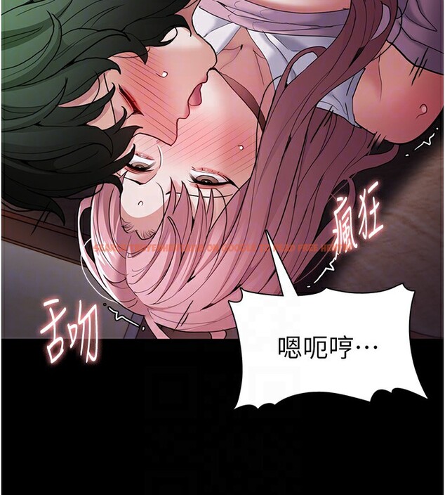 查看漫画癡漢成癮 - 第101話-淫趴後的震撼彈 - sayhentaiz.net中的2649853图片