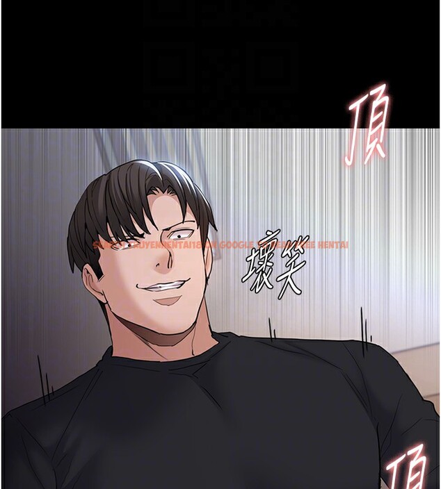 查看漫画癡漢成癮 - 第101話-淫趴後的震撼彈 - sayhentaiz.net中的2649854图片