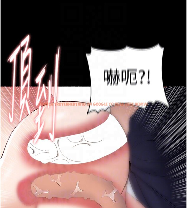 查看漫画癡漢成癮 - 第101話-淫趴後的震撼彈 - sayhentaiz.net中的2649860图片