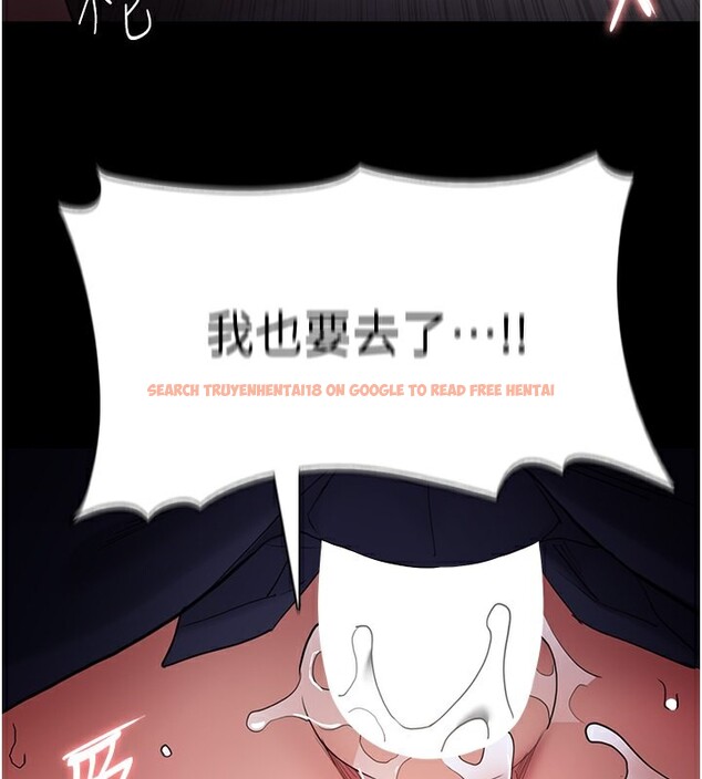 查看漫画癡漢成癮 - 第101話-淫趴後的震撼彈 - sayhentaiz.net中的2649865图片