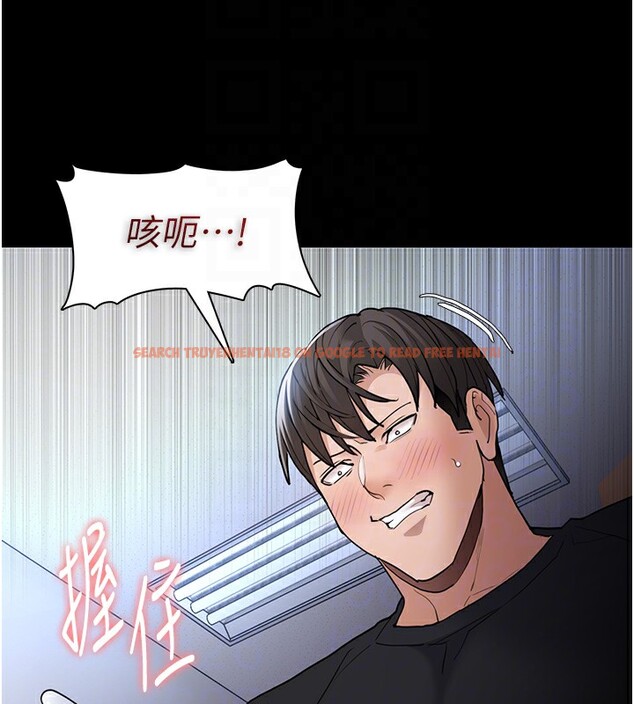 查看漫画癡漢成癮 - 第101話-淫趴後的震撼彈 - sayhentaiz.net中的2649869图片