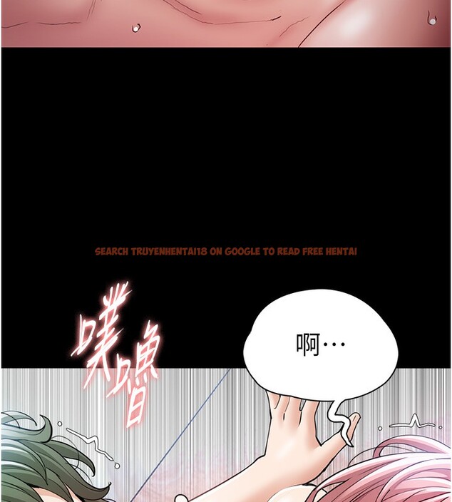 查看漫画癡漢成癮 - 第101話-淫趴後的震撼彈 - sayhentaiz.net中的2649871图片